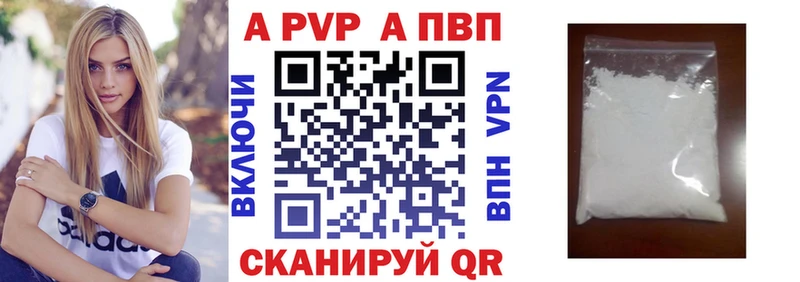 Alpha PVP VHQ  blacksprut сайт  Приволжский 