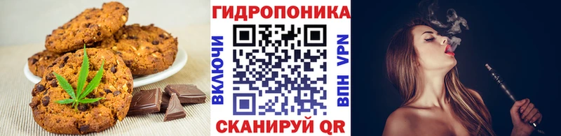 купить наркотик  Приволжский  Печенье с ТГК конопля 