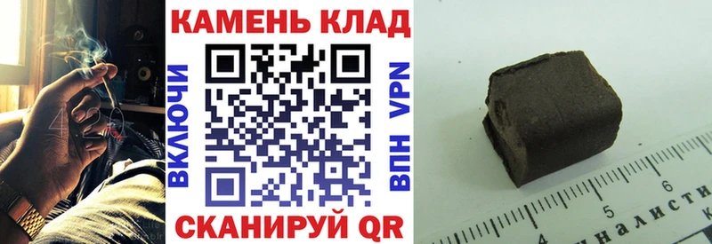 ГАШИШ ice o lator  купить наркотик  Приволжский 