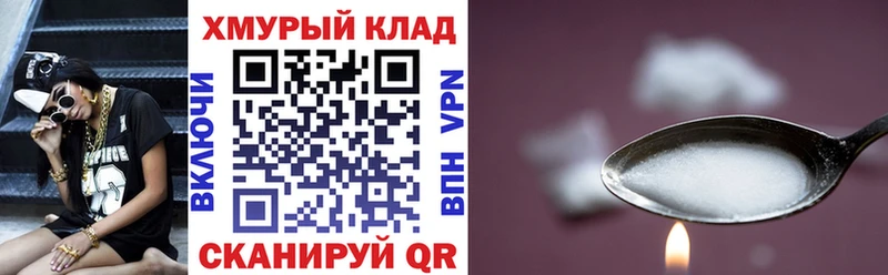 ГЕРОИН Афган  Приволжский 