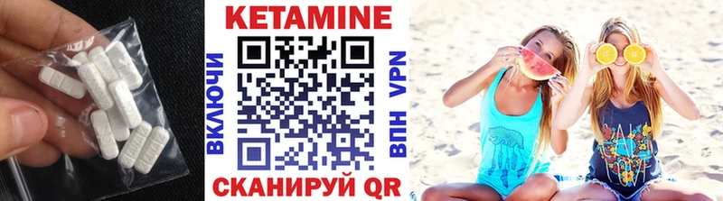Кетамин ketamine  маркетплейс официальный сайт  Приволжский 