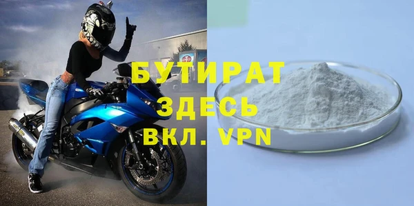 сатива Абинск