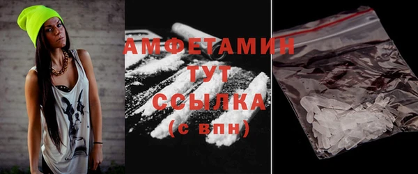 эйфоретик Абаза