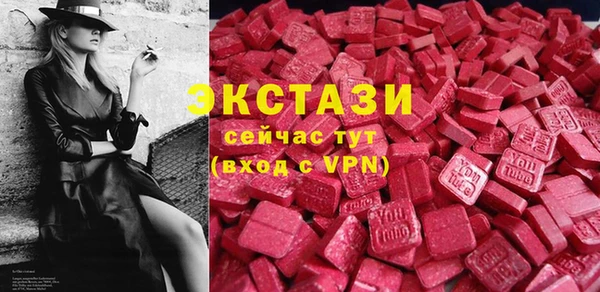 эйфоретик Абаза