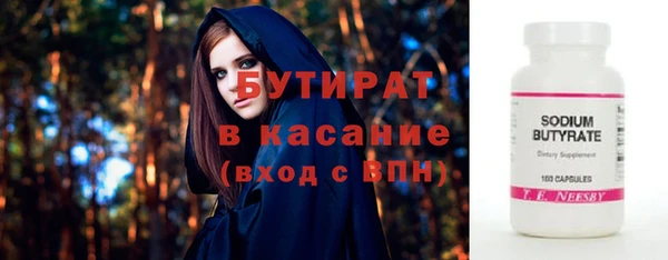 эйфоретик Абаза