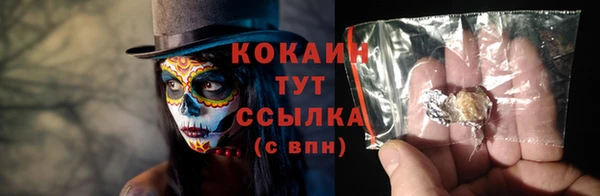 эйфоретик Абаза