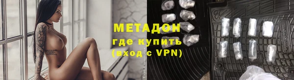 сатива Абинск