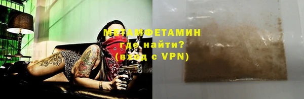 эйфоретик Абаза