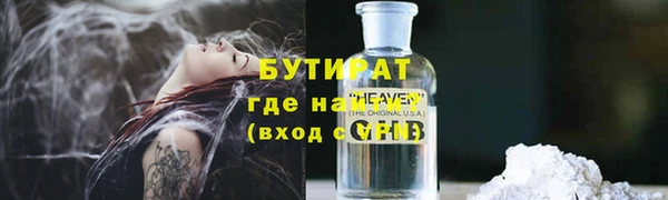 сатива Абинск