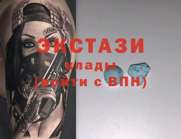 сатива Абинск