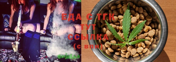 эйфоретик Абаза
