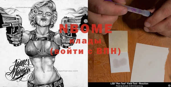 прущая мука Абдулино