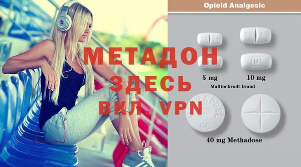 прущая мука Абдулино