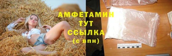 прущая мука Абдулино