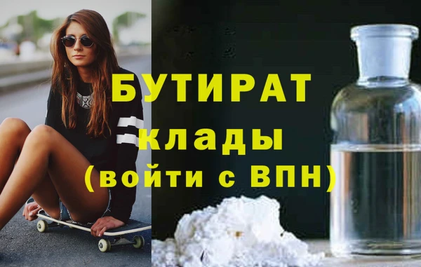 эйфоретик Абаза