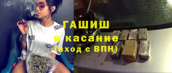 сатива Абинск