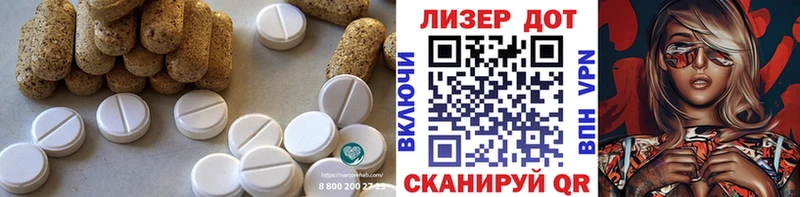 Лсд 25 экстази кислота  Приволжский 