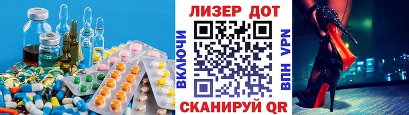 Лсд 25 экстази ecstasy Приволжский
