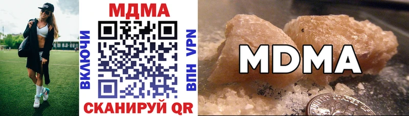 MDMA молли  Приволжский 
