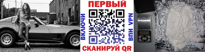 OMG ССЫЛКА  Приволжский  Метамфетамин мет 
