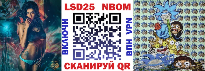 OMG как зайти  Приволжский  Марки N-bome 1,5мг 