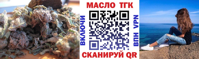 закладки  Приволжский  Дистиллят ТГК вейп с тгк 