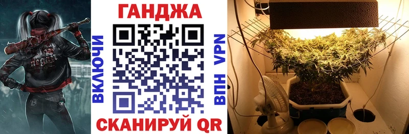 Канабис семена  купить наркотик  Приволжский 